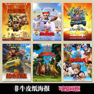 伪造金门大学文凭毕业证